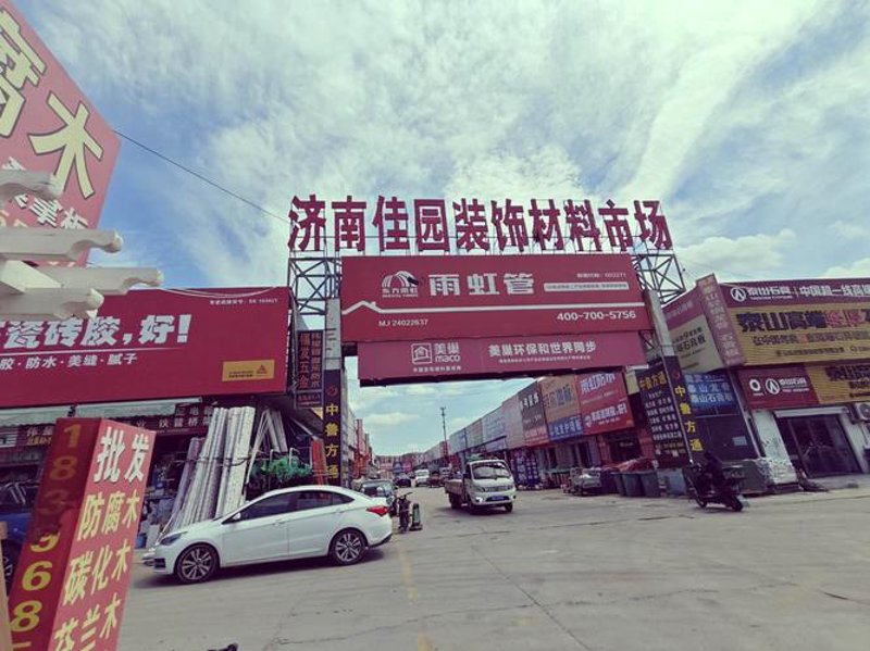 建筑装饰材料行业的最新动态及趋势分析